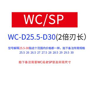 快速钻 直径 配WCMT刀片 倍 扩孔暴力钻头 喷水钻 U钻
