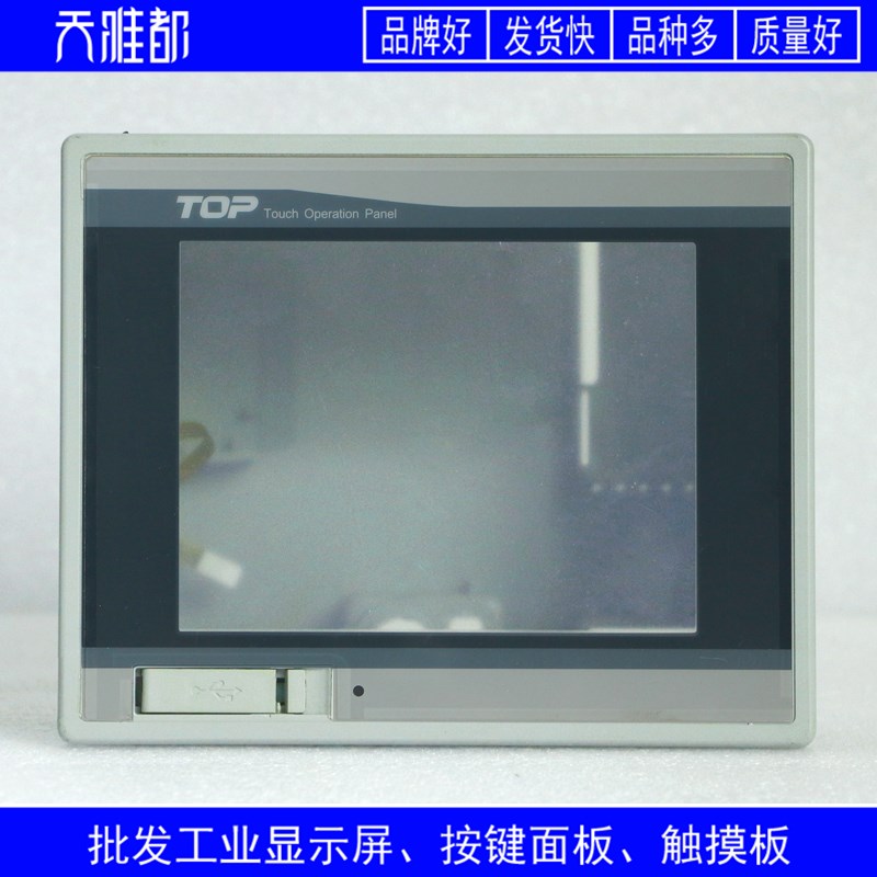 XT0P05MQ-ED-E 外壳