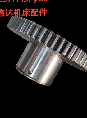 中捷友谊厂镗床配件TPX6113齿轮Z57/M3/6-65X16