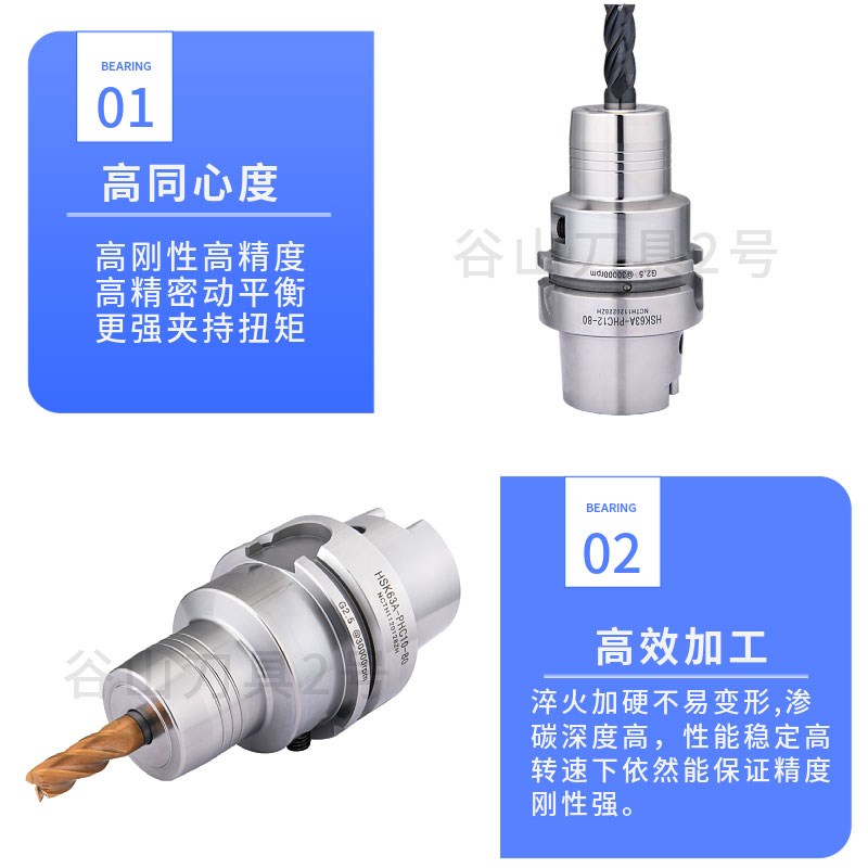 台湾HSK63A液压刀柄加工中心高精密40A-HPC油压刀柄夹头刀头刀把