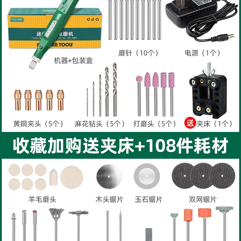 电磨机玉石雕刻工具全套木雕电动抛光手工石头打磨机小型手持电钻