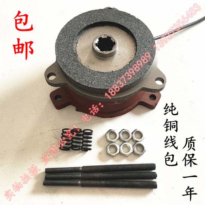 南京总厂江陵YDE/YSZ100-4 2.2KW软启动电机磁刹车线圈/片制动器