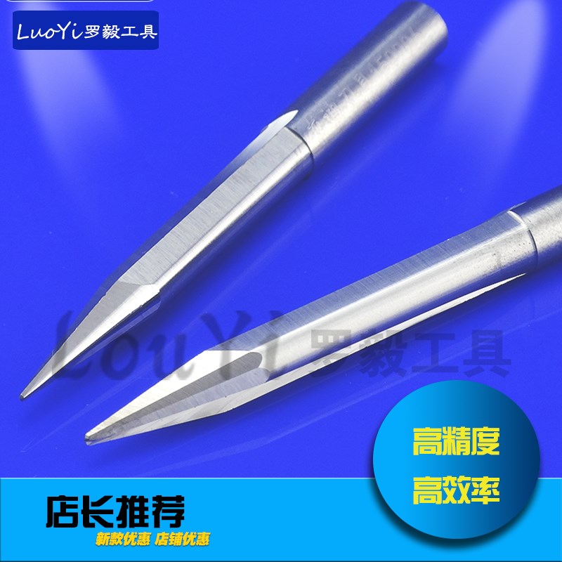 6mm双刃直槽尖刀立刃平底木工深浮雕刀雕刻机刀具精雕刀