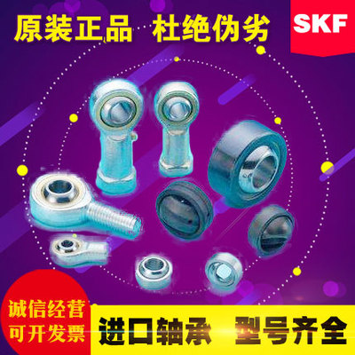 进口滚针轴承RNA  NA6900 6901 6902 6903 6904 6905 6906 6907