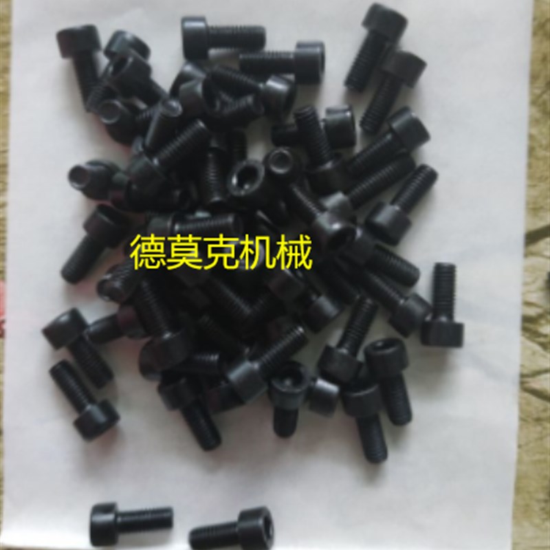 螺丝螺钉螺母FMB16 FMB22 FMB27 FMB32 FMB40 FMB50刀柄螺丝键块