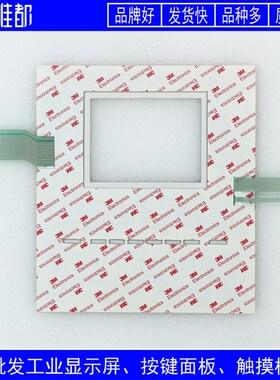 品质 C7-635 6ES7635 6ES7 635-2EC01-0AE3按键面板/外壳