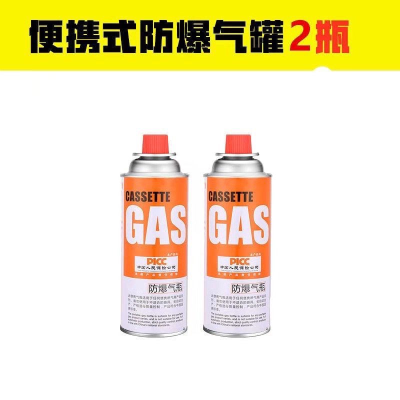 炙烤芝士奶油喷枪烧猪肉皮头x毛蹄的家用罐生点火器加长卡气式便