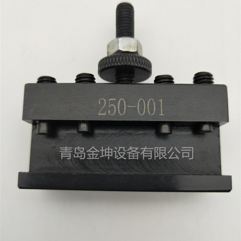 美式活塞式楔式快换车镗削一体五夹刀夹套装 250-刀架体 全系刀夹