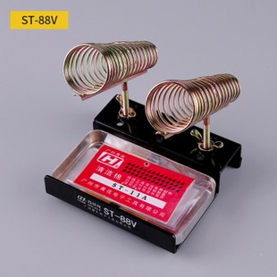 91M 91V y95 优质电烙铁支架 黄花ST 重型烙铁架带清洁海棉