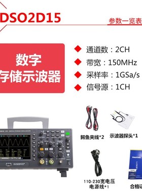 汉泰DSO2C10/2D10数字存储示波器 双通道100M带宽信号发生器