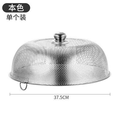 不锈钢菜盖罩304菜罩网罩子饭菜防尘餐桌罩家用防蝇剩食物遮菜