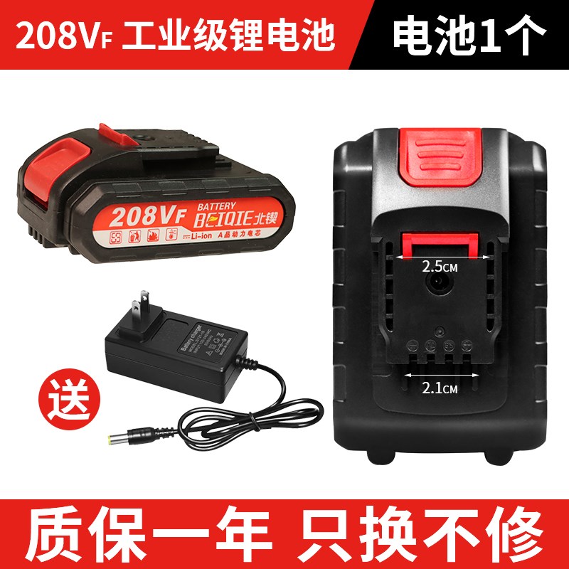 原装通用型1280VF2580VF98VF36VF手钻充电转钻手电钻锂电池充电器