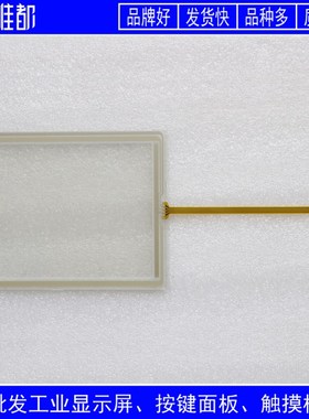 TP177A TP177B 6AV6642-0AA11/0BA01/0BC01-0AX0/0AX1/1AX0/1AX1