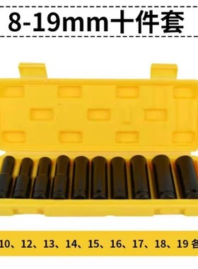 1/2气动电动扳手加长六角套筒风炮加深套筒头32.34.36.38.41.46mm