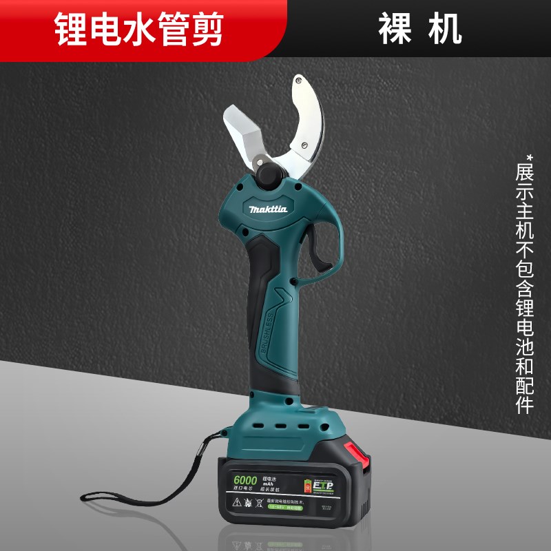 瑞仕大艺电PPR管剪水管剪刀管子割刀PVC切割刀电动热熔PE快剪