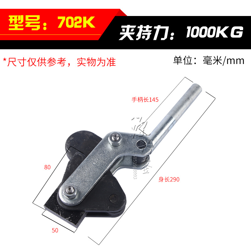 快速夹具焊接工装夹钳夹紧器CH GH-702C 702D 701C 701D 702K肘夹