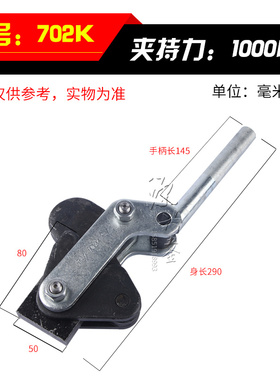快速夹具焊接工装夹钳夹紧器CH GH-702C 702D 701C 701D 702K肘夹