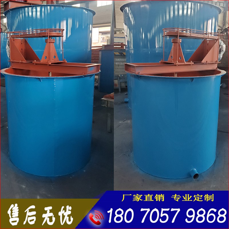 供应矿用搅拌桶提升式单叶轮搅拌槽矿浆浮选R槽单槽煤用搅拌机