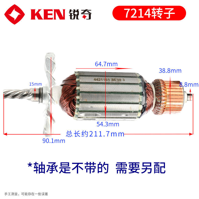 锐奇钢材型材355切割机7614NB/NX/7615B/7514A/7214/7210转子定子