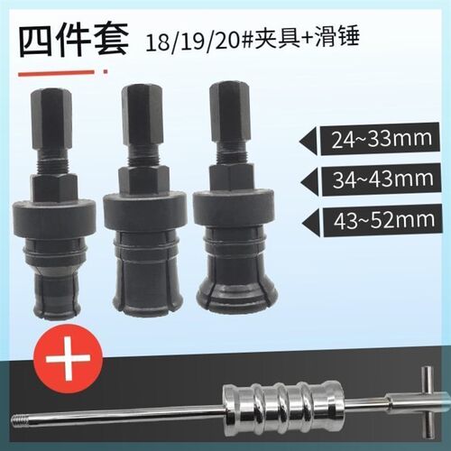 散架内轴承外圈拆卸工具取出器 内孔培林滚珠轴承外沿滑锤拉马