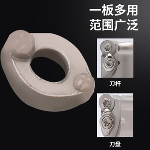 楚傲数控刀盘压板刀片/压板R4 R5 R6 R8铣刀片螺丝刀杆刀盘锁压块
