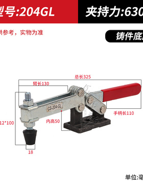 水平式快速夹具重型工装夹钳BRHGHCH-204-GB GBL GBLH夹紧器肘夹