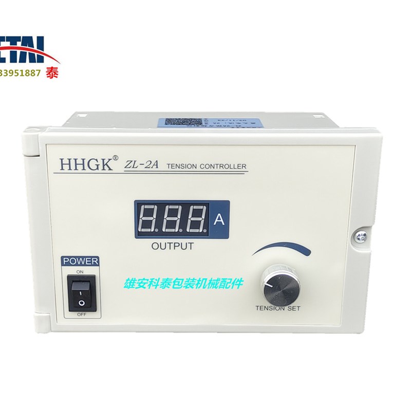 HHGK ZL-2A手动张力控制器磁粉制动器输出DC24V 0-3A短路过流保护