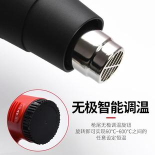 数显调温烤枪汽车贴膜专用改色膜烤枪工业级热风枪小型烘枪热缩膜