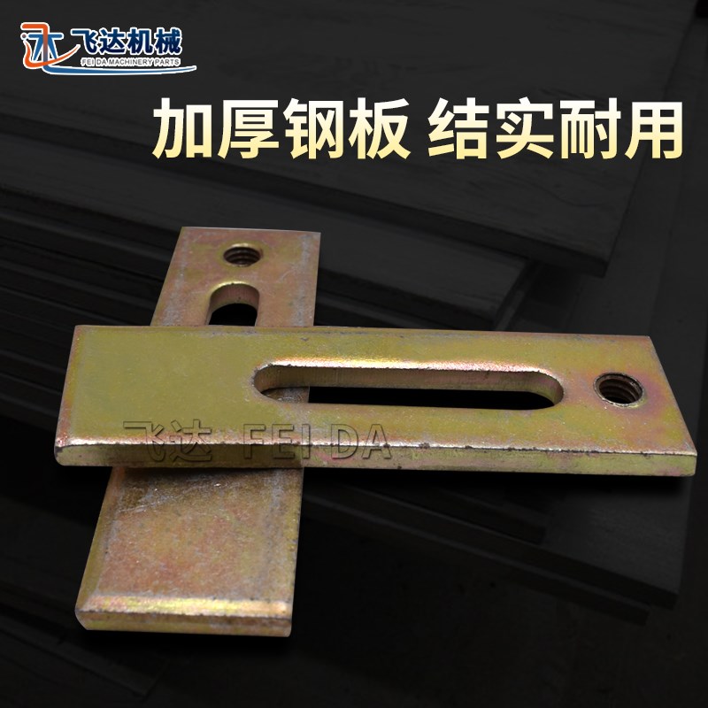 雕刻机压板 10mm压板 雕刻机压板夹具 cnc台面压板螺丝雕刻机配件