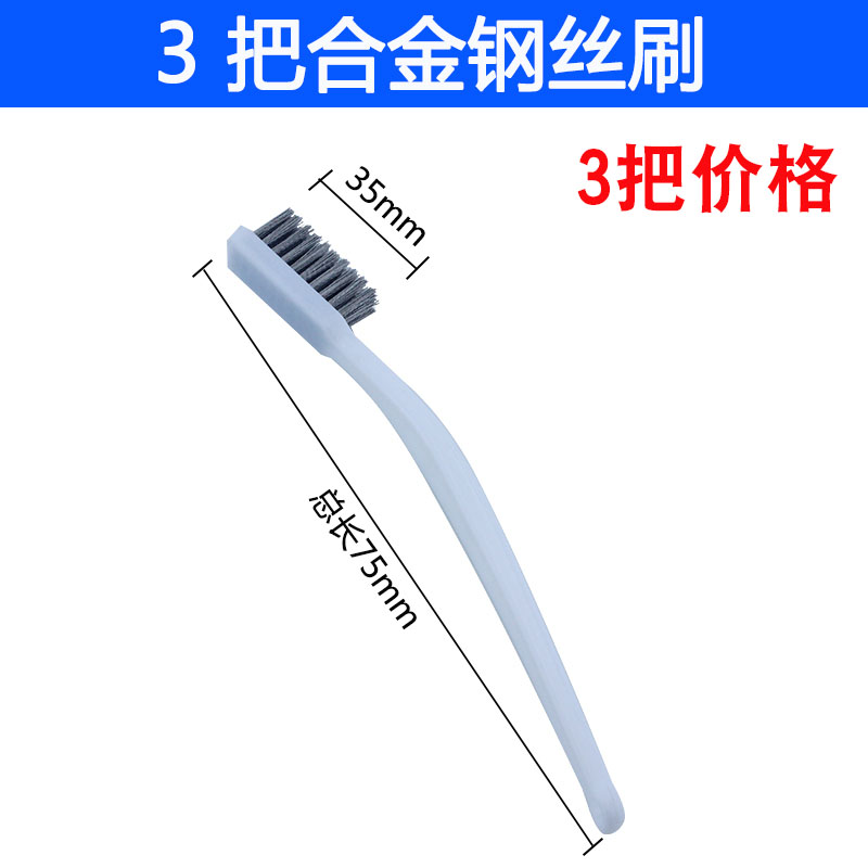 工业除锈软牙刷钢丝刷带长柄烧烤厨房灶台清洁文玩核桃木柄铜丝刷