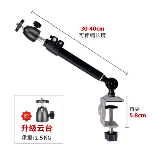 投影机夹式支架桌面水平投影架床头投影机架伸缩投影支架置物架