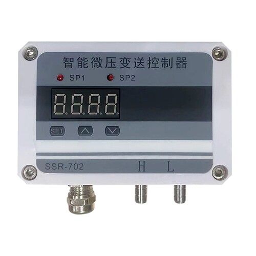 SSR702微压变送器压差变送器核酸差压变送器压差控制器压差开关