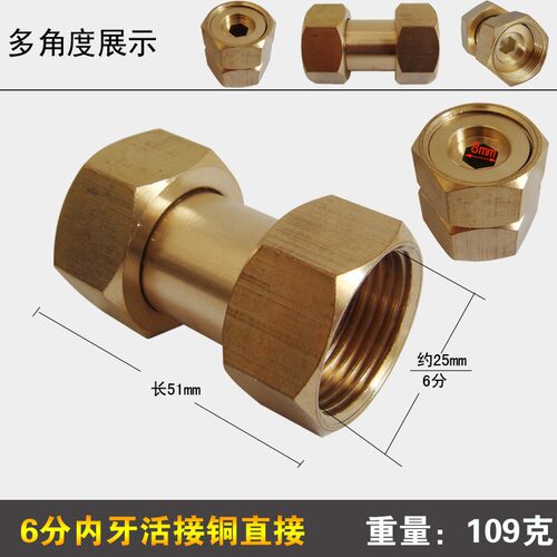 铜加厚水管活接头 热水器活接头 内外牙活接直接 弯头 三通铜接头