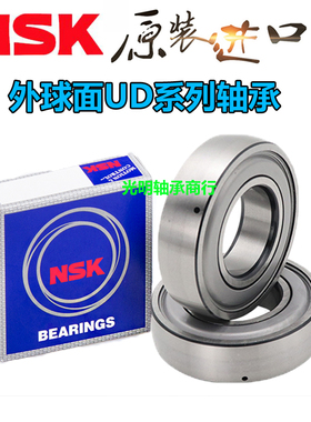 进口NSK外球面轴承收割割草机专用UD204 205 206 207 208 209 210