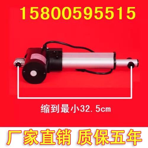 桑拿浴场足浴沐足疗沙发电动推杆洗脚按摩床升降控制机器