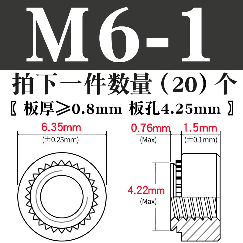 304不锈钢压铆螺母CLS压板螺母压铆钣金螺母EM3M4M5M6M8M10-1/2/3