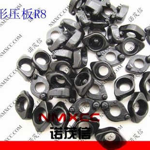 新款厂家直销数控刀具配件铣刀杆刀盘R型压块R8点式压板 中国大陆