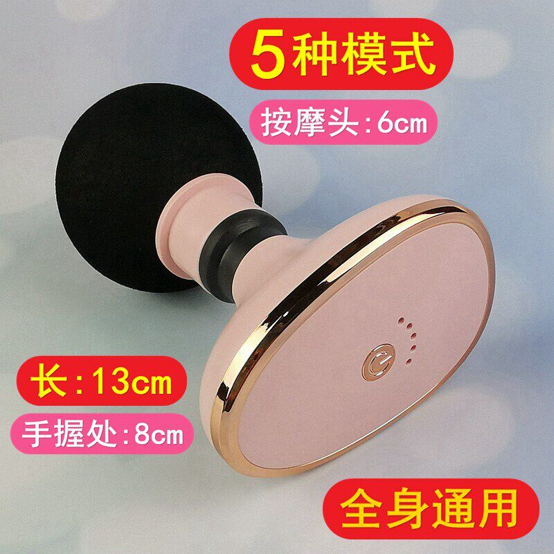 充电手持式按摩器小型震动脚部经络疏通小腿肌肉按摩器全身通用