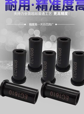 搪孔器专用套筒 镗头变径套 NBJ16 NBH2084镗刀筒夹  EC变径套