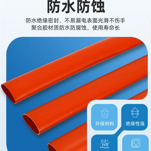 10KV高压热缩电缆终端头中间WSY/NSY户内外三芯电力附件绝缘套管