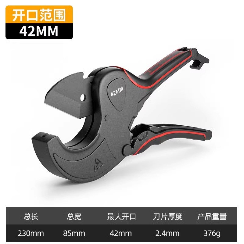 ppr水管剪刀剪管子割刀快剪pvc管剪刀热熔管剪管刀管子剪