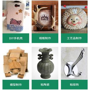 德易星热熔胶枪手工制作家用小型工业级高粘pp热胶棒塑料熔胶焊枪