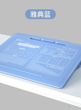 猫太子坐姿矫正器桌面倾斜板儿童支架书桌斜面小学生防近视写字架