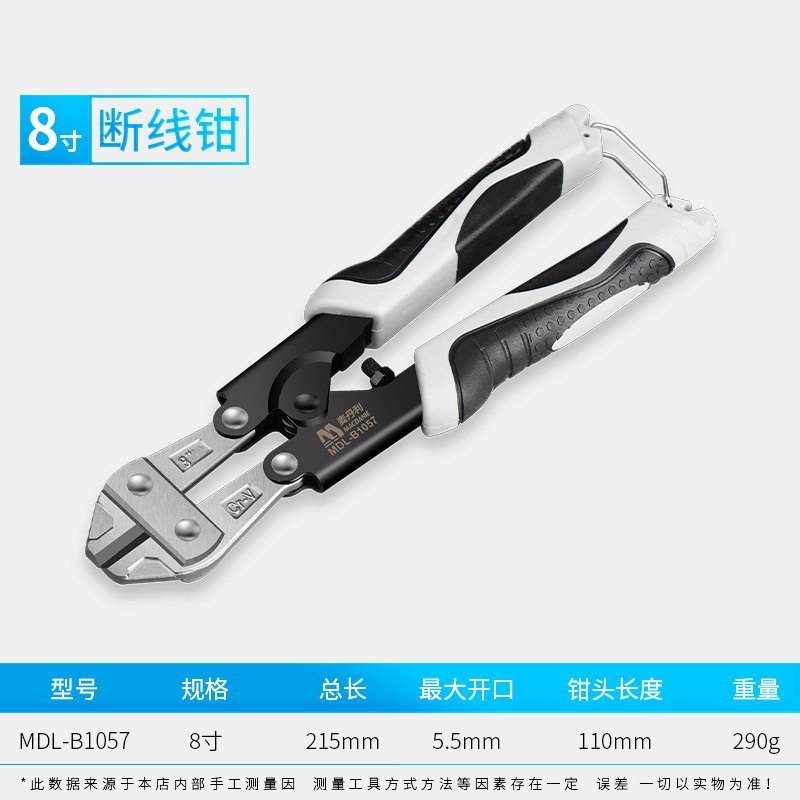 迷你断线钳铁线断丝钢丝绳剪刀钳钢丝剪P断钳剪铁丝的钳子