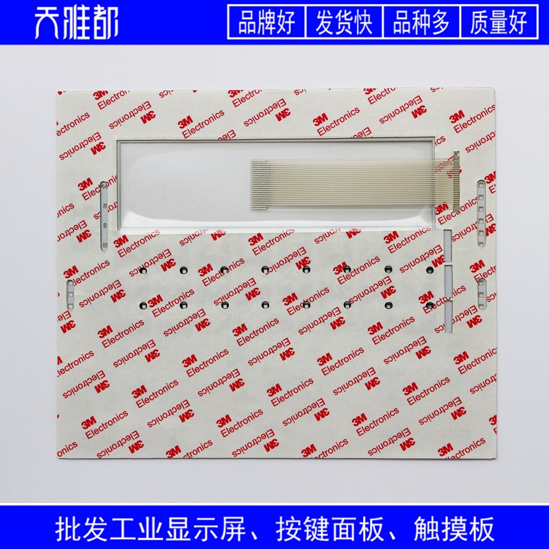 全新品质 C7-634 6ES7634 6ES7 634-2BF02-0AE3 按键面板