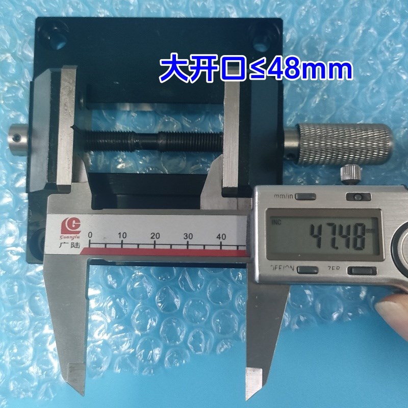 4mm显微薄片夹紧装置76号大开口精密平口钳 线切割维氏硬度计夹具