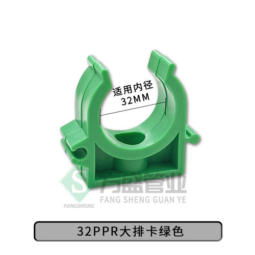 ppr水管固定卡扣管卡4分20管夹U型拼接排卡25夹子pvc卡子32管卡扣