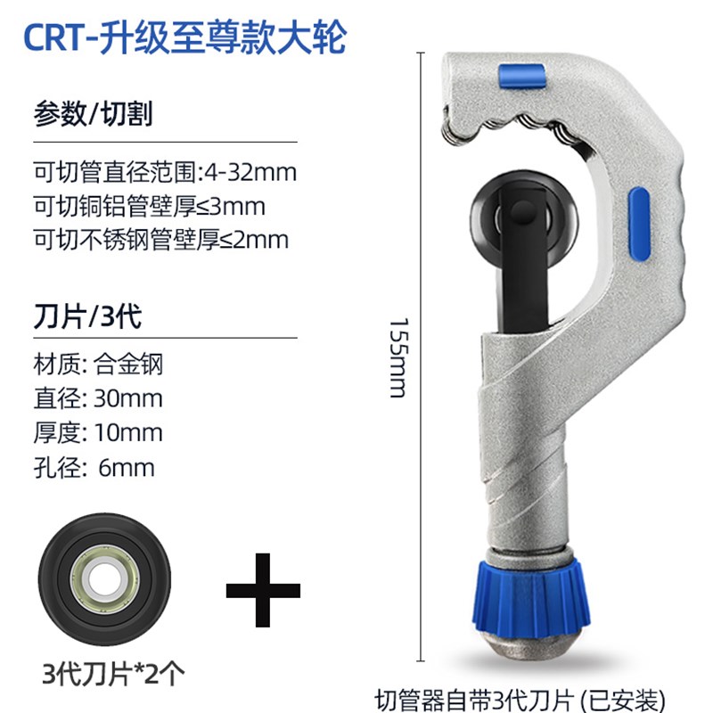 不锈钢切管神器铁管波纹管切管器铜管切割器管子截管器割管刀钢管