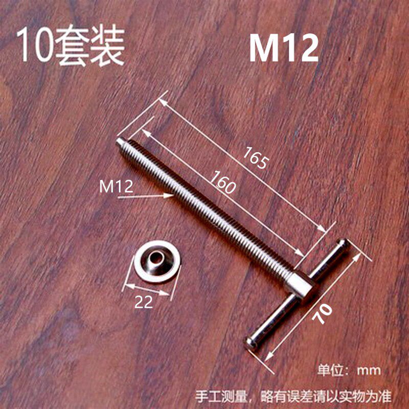 不锈钢G型夹丝杆手拧螺丝杆C形夹具螺丝夹具螺丝10套装M8/M10M12