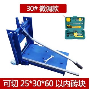加气块切砖机微调泡沫轻质切割砌白砖手动圧砖机压刀刀片砌砖神器